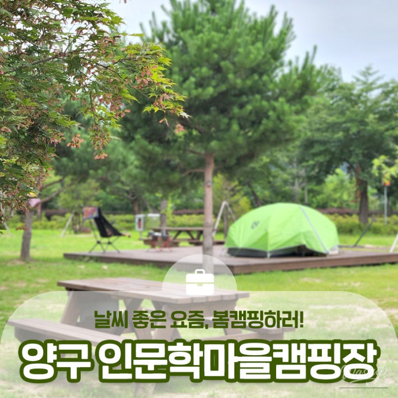 Spring Camping at Yanggu Humanities Village Campground_01