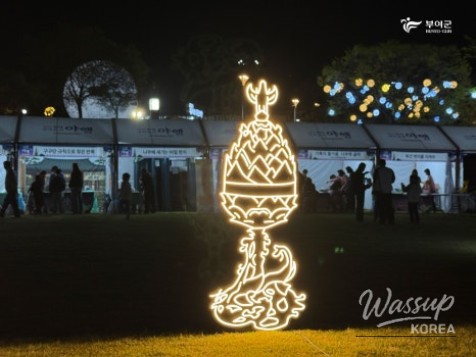 ✨2026 Buyeo National Heritage Night Tour✨_08