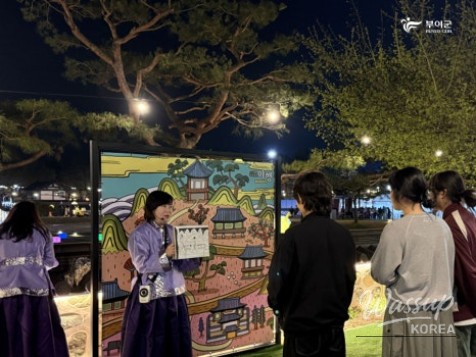 ✨2026 Buyeo National Heritage Night Tour✨_04