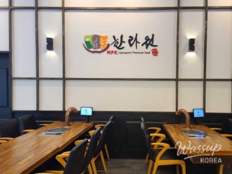 Recommended Restaurants for Families at Shinhwa World, Jeju_05