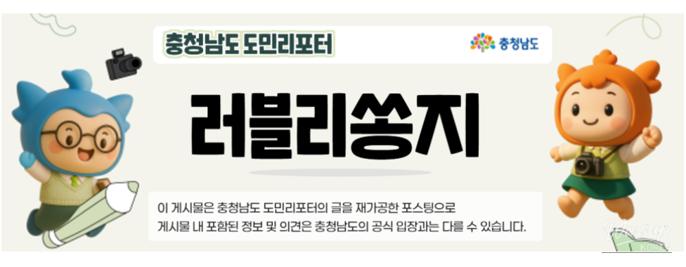 Cherry Blossom Viewing at Goljeong Reservoir in Dangjin_13