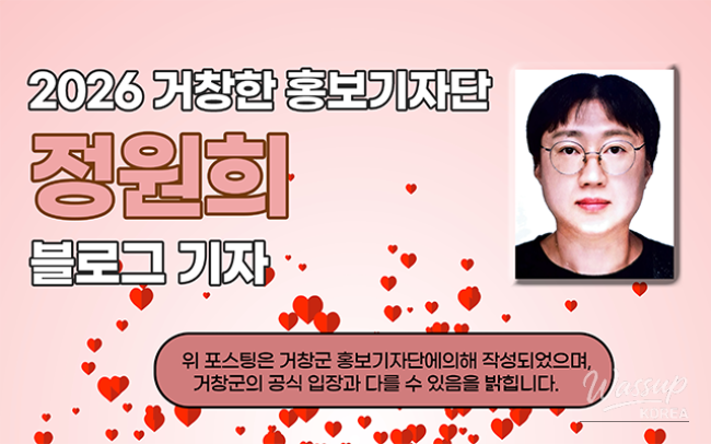 The Story of the Pine Tree Guarding the Hidden Travel Destination of Dangsong Village in Geochang_14