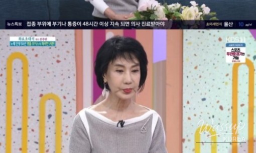 The Melancholy of Airport Farewell: A Tribute to Moon Ju-ran_02