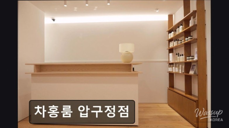 Chahong Room Apgujeong: A Premium Hair Salon Experience in Gangnam_08