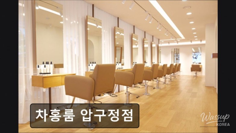 Chahong Room Apgujeong: A Premium Hair Salon Experience in Gangnam_05