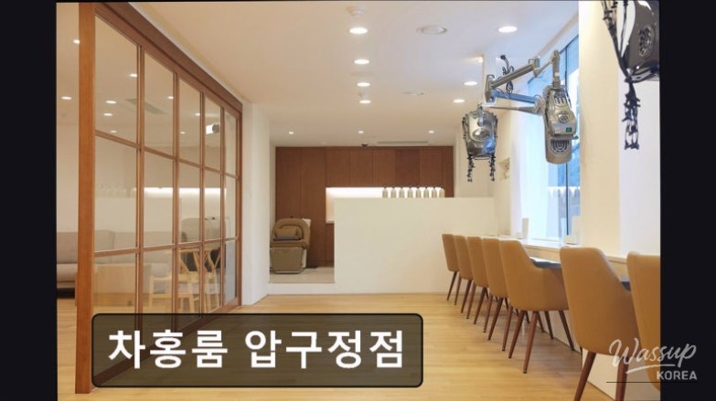 Chahong Room Apgujeong: A Premium Hair Salon Experience in Gangnam_09