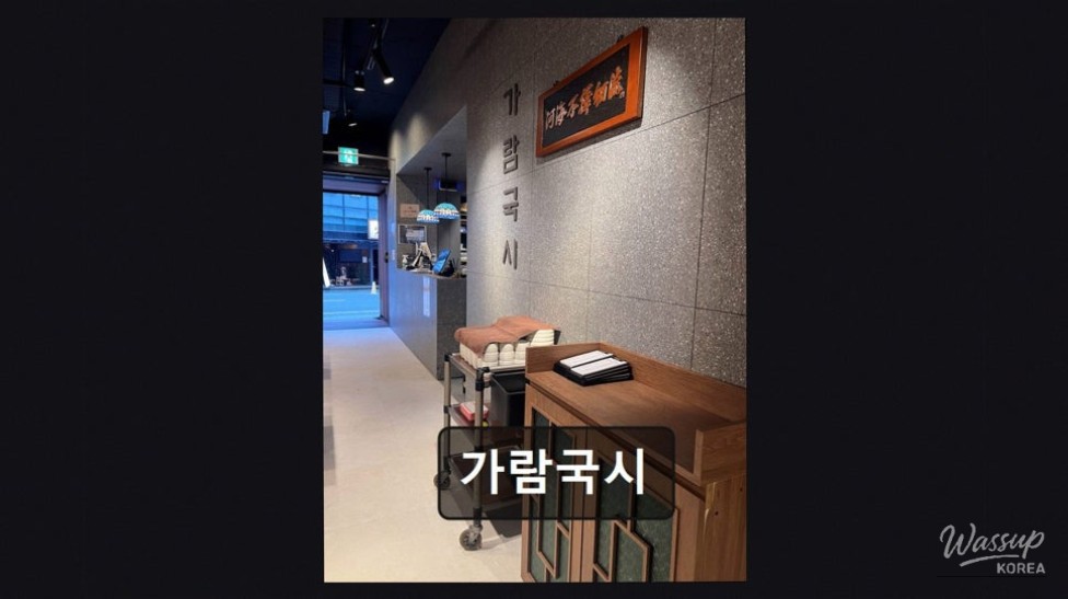 Garam Guksu: A Taste of Traditional Korean Noodles_03