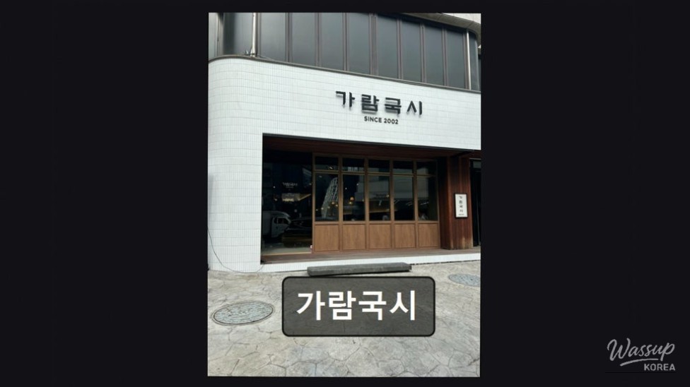 Garam Guksu: A Taste of Traditional Korean Noodles_01