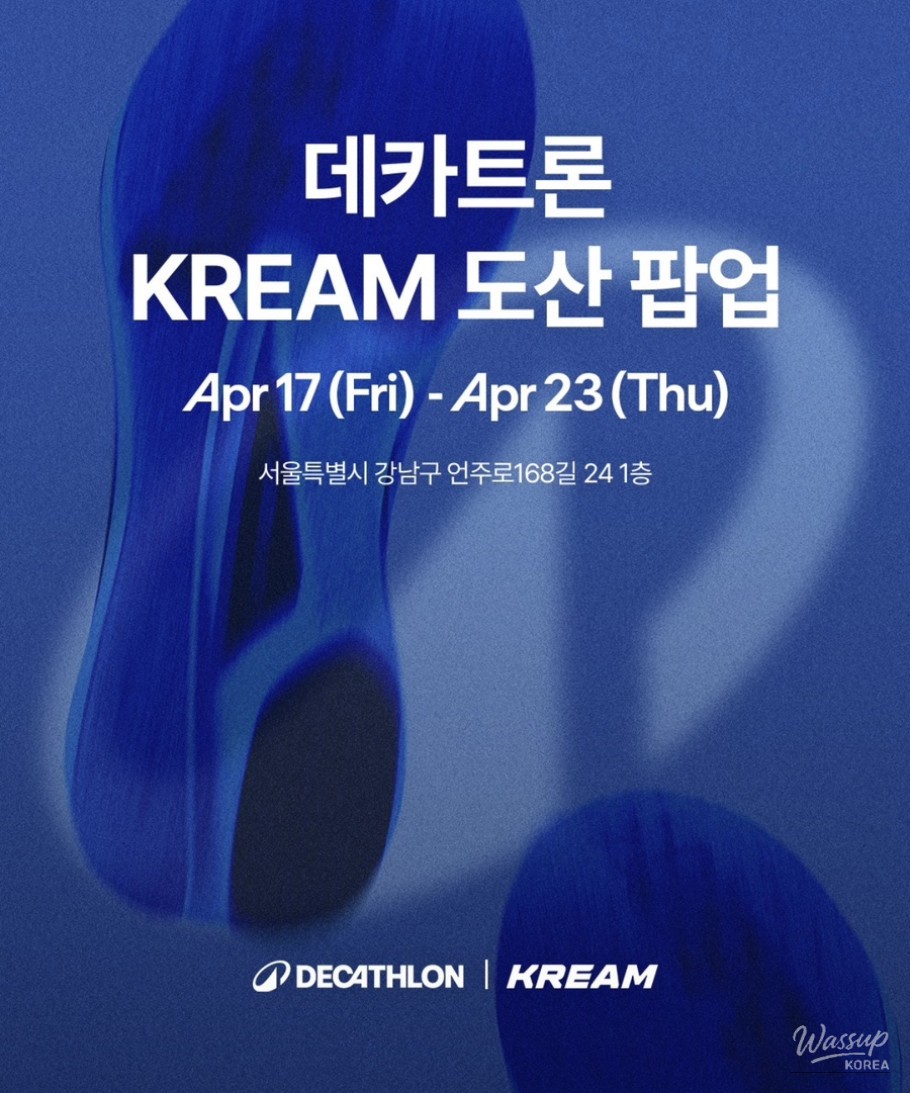 Setting New Standards for Top-Tier Running Shoes: DECATHLON x KREAM_02