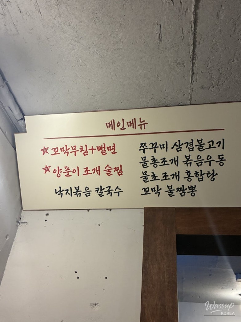 A Late-Night Seafood Adventure in Gwangalli_03