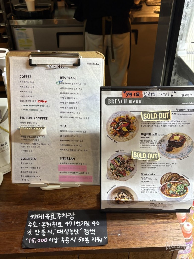 A Cozy Autumn Cafe Experience_07