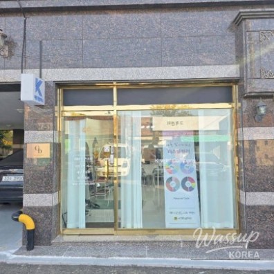 Discovering My Personal Color at K-Wid Company_02