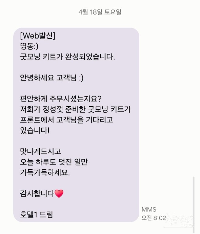 A Memorable Solo Trip to Busan_06