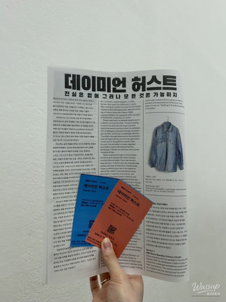 A Day in Seoul: Art and Exploration_02