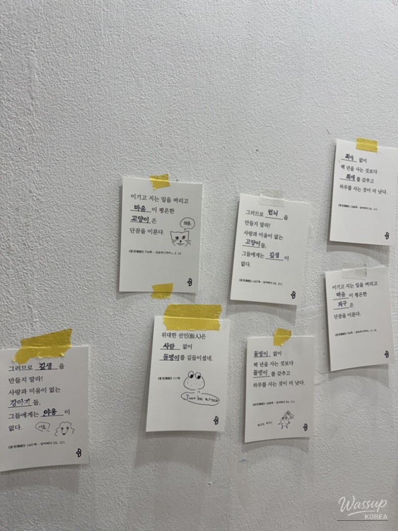 2026 Seoul International Buddhist Expo Review_06