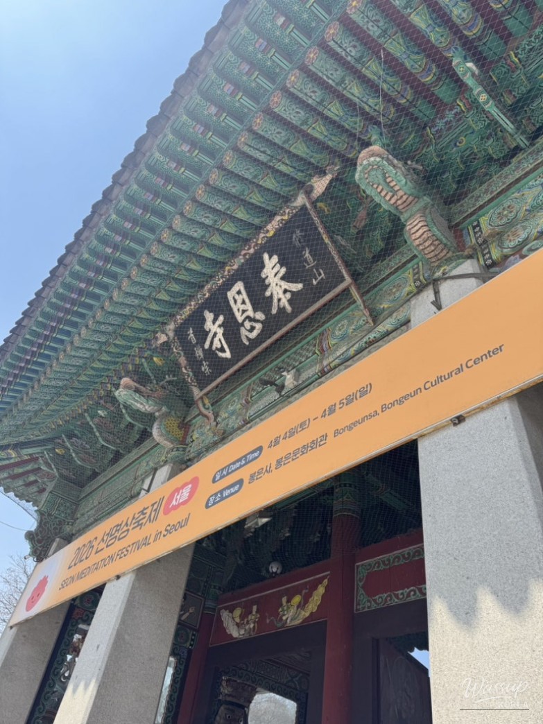 2026 Seoul International Buddhist Expo Review_22