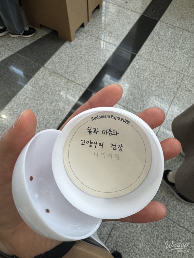 2026 Seoul International Buddhist Expo Review_20