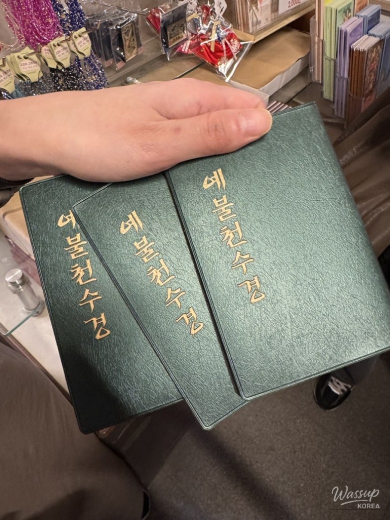 2026 Seoul International Buddhist Expo Review_31