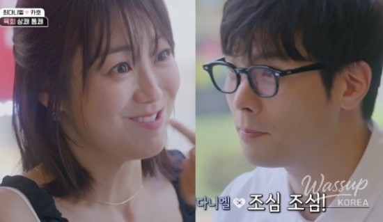 Actor Choi Daniel's Profile and Relationship with Takada Kaho_02