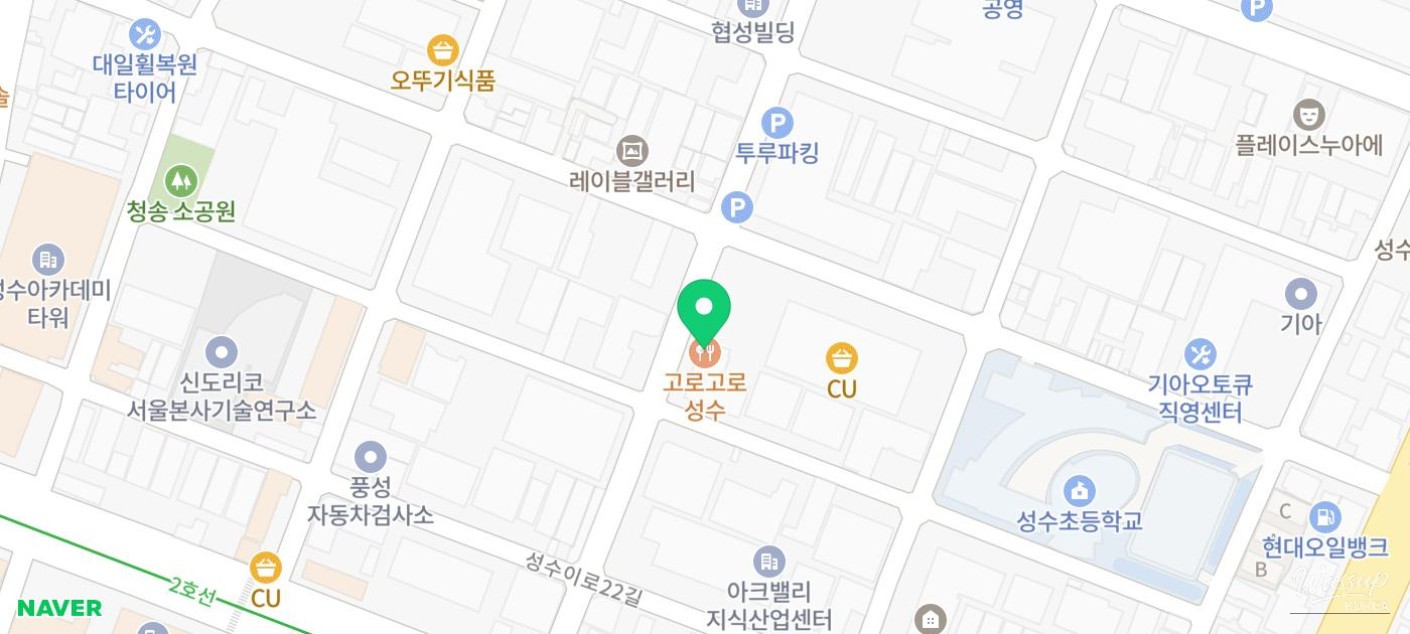 Delicious Lunch Spots in Seongsu_04