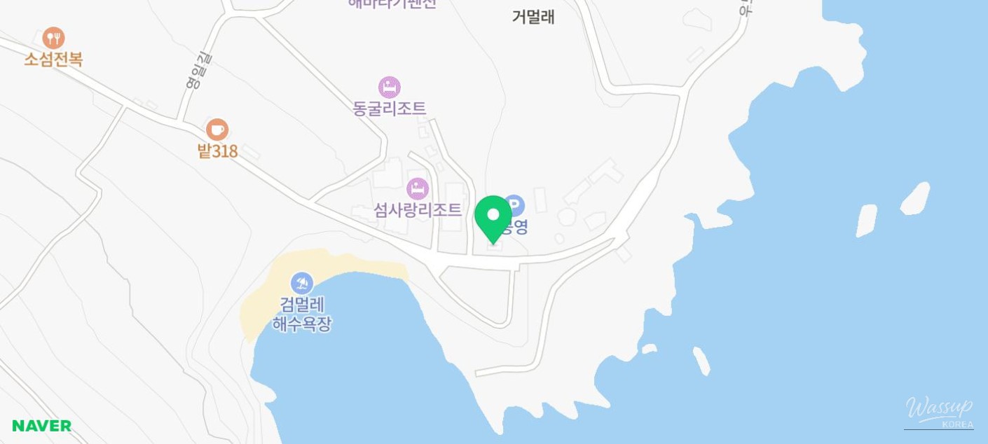 Exploring Udo Island: Must-Try Peanut Ice Cream_04