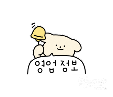 Exploring Udo Island: Must-Try Peanut Ice Cream_02