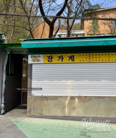 My Hiking Adventure on Dobongsan_03