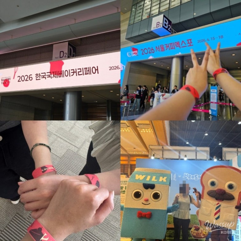 My Experience at the 2026 Korea International Bakery Fair & Coffee Expo_01