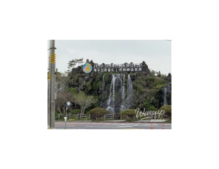 Family-Friendly Stay at Jeju Shinhwa World Marriott float