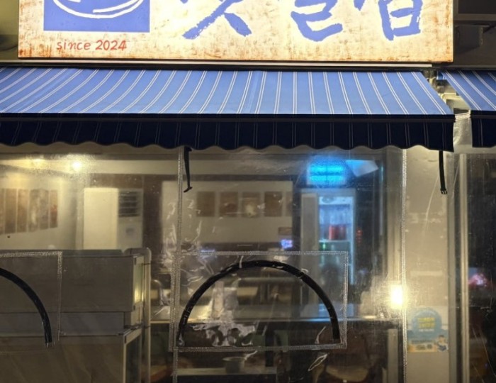 A Late-Night Seafood Adventure in Gwangalli float