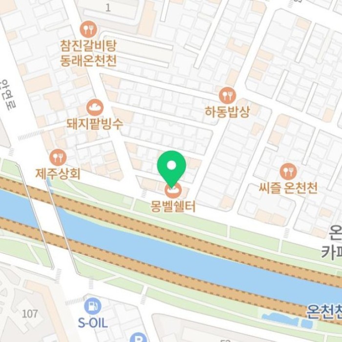 A Cozy Autumn Cafe Experience766