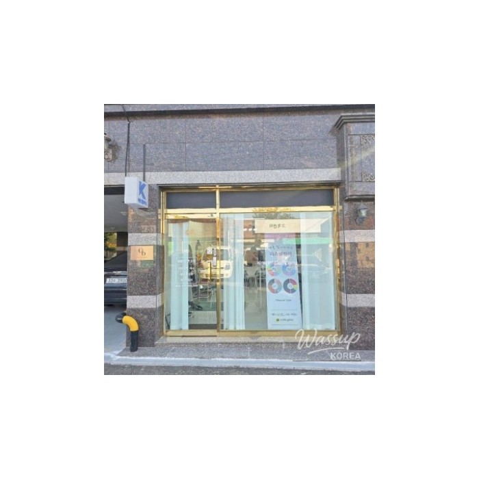 Discovering My Personal Color at K-Wid Company243