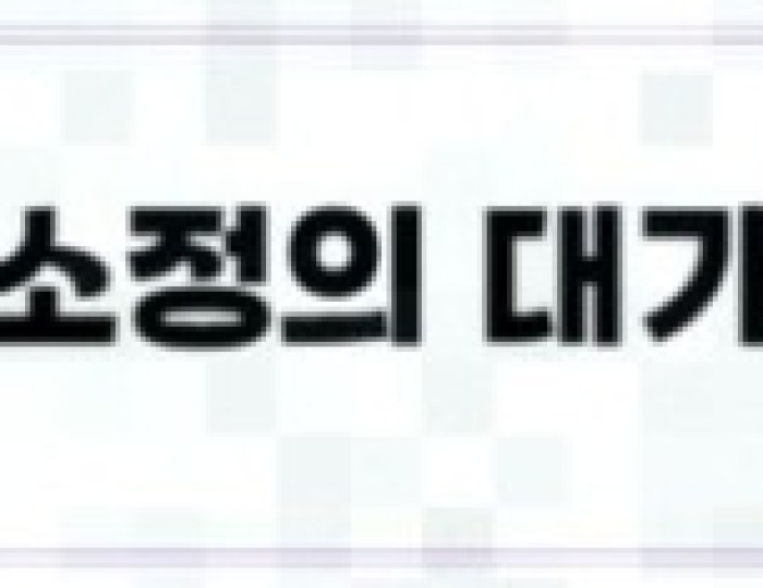 A Cozy Dessert Experience in Haeundae float