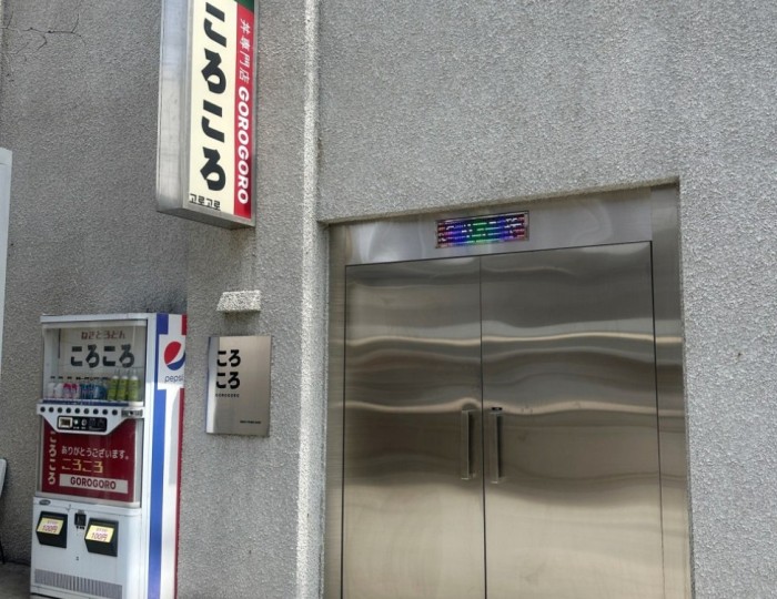 Delicious Lunch Spots in Seongsu float