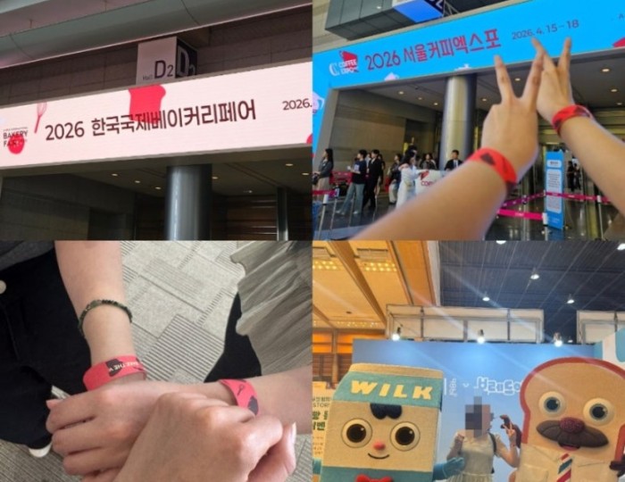 My Experience at the 2026 Korea International Bakery Fair & Coffee Expo float