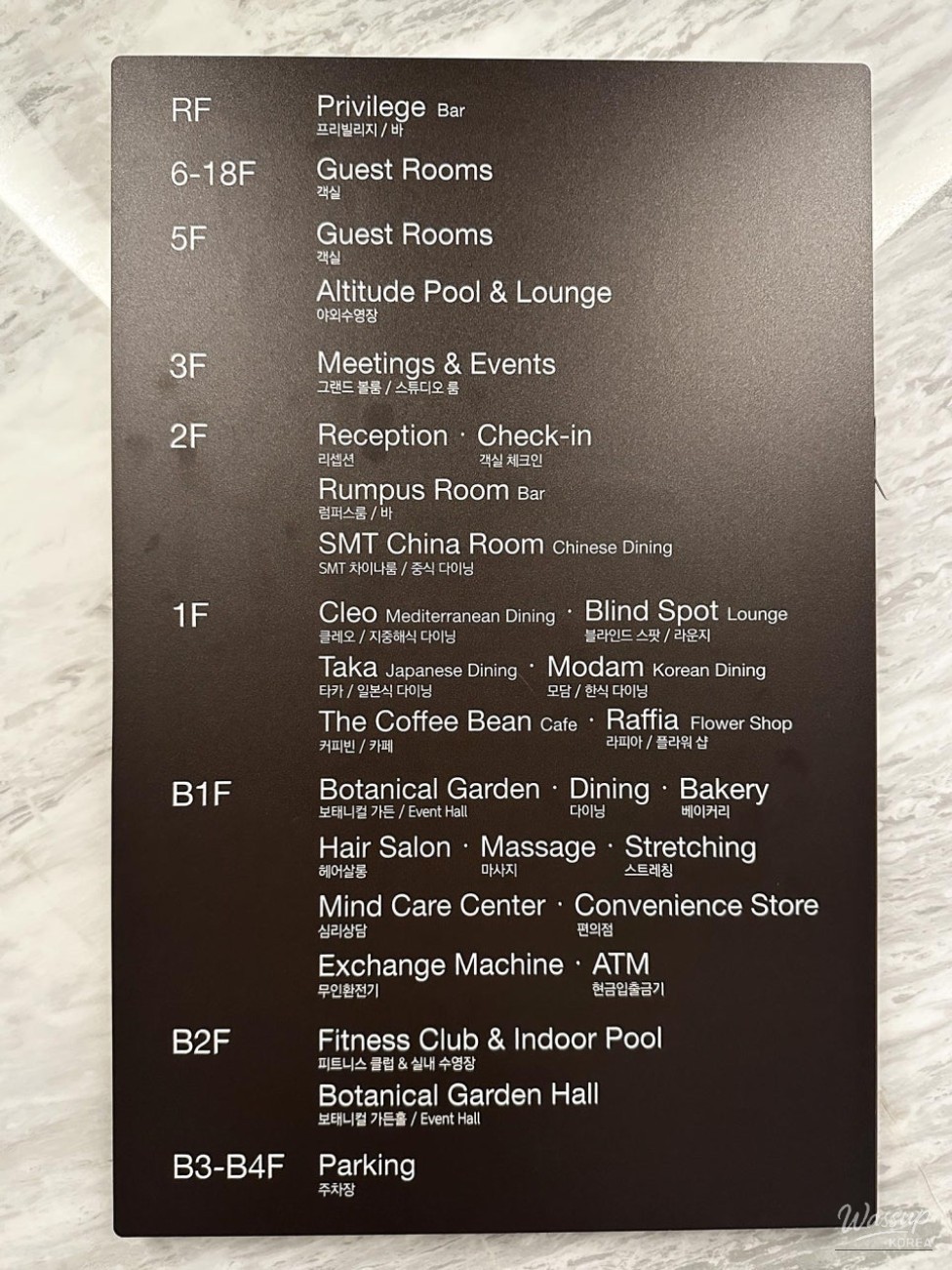 Recommended Hotel Chinese Restaurant for Meetings: China Room at Mondrian Hotel_05