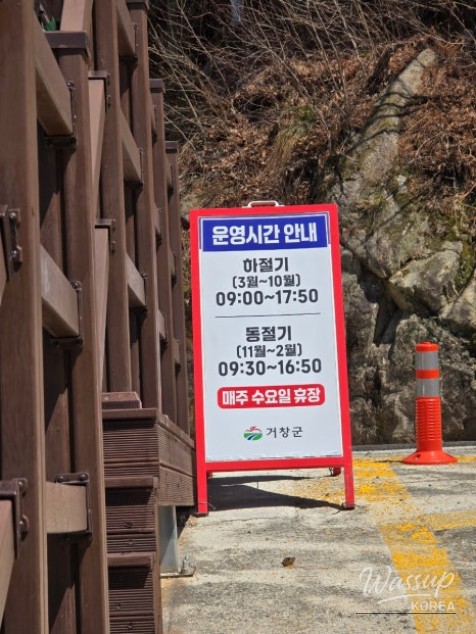 Exploring Susungdae Suspension Bridge in Geochang_04