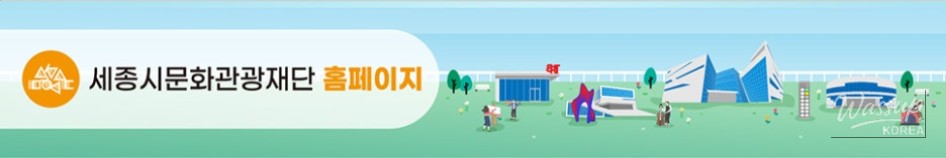 Call for Operators for the Sejong Book Love Festival_08