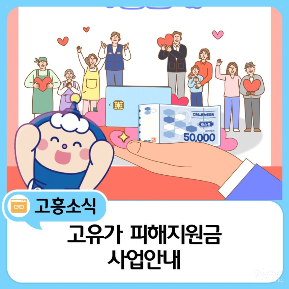 Support for Residents Amid Rising Prices_01