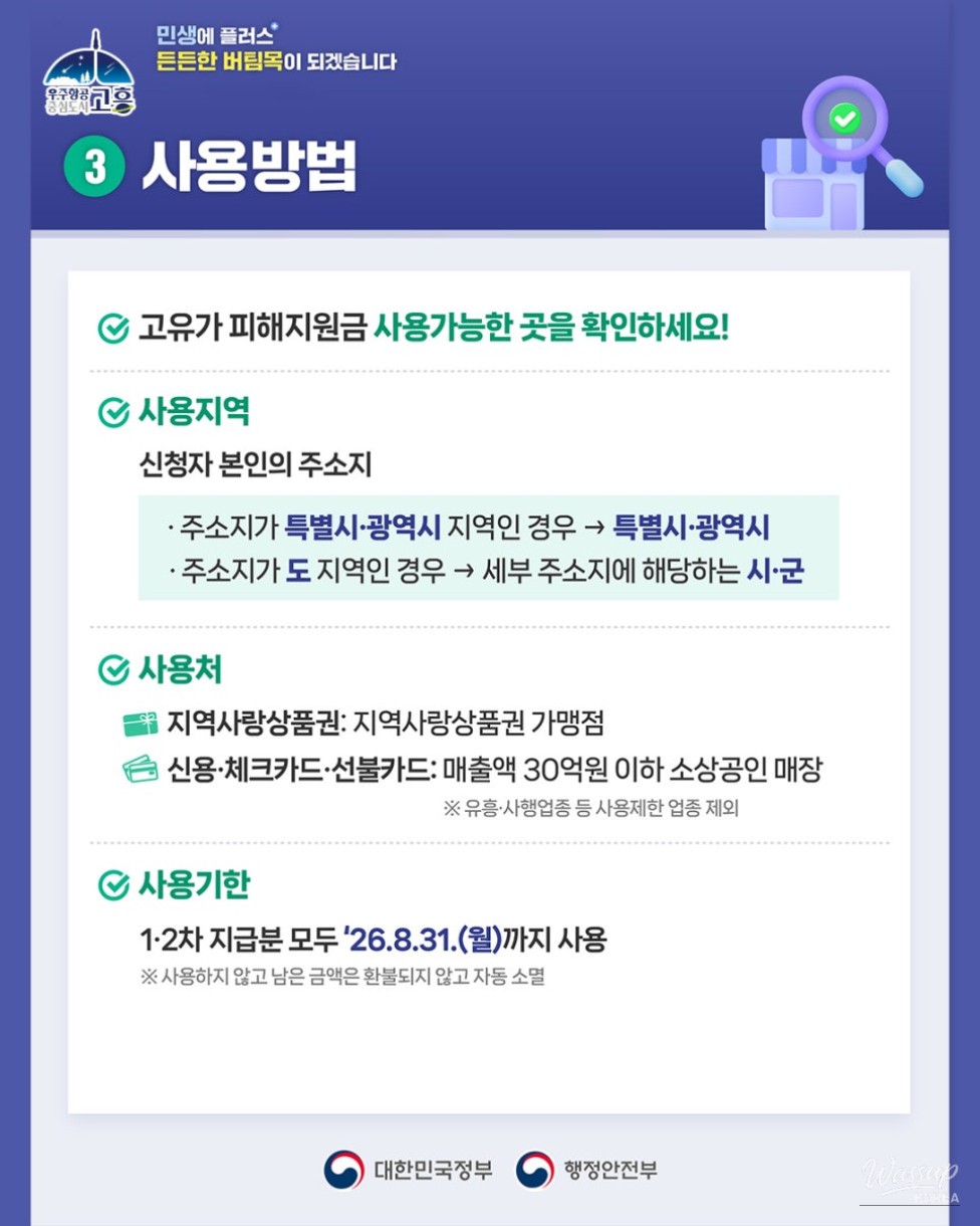 Support for Residents Amid Rising Prices_07