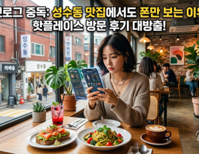 The Rise of Setlog: A New Trend in Social Connections float