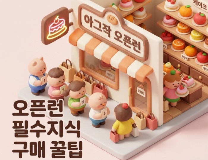 Essential Guide to Enjoying the Tout le Jour Agjak Series float