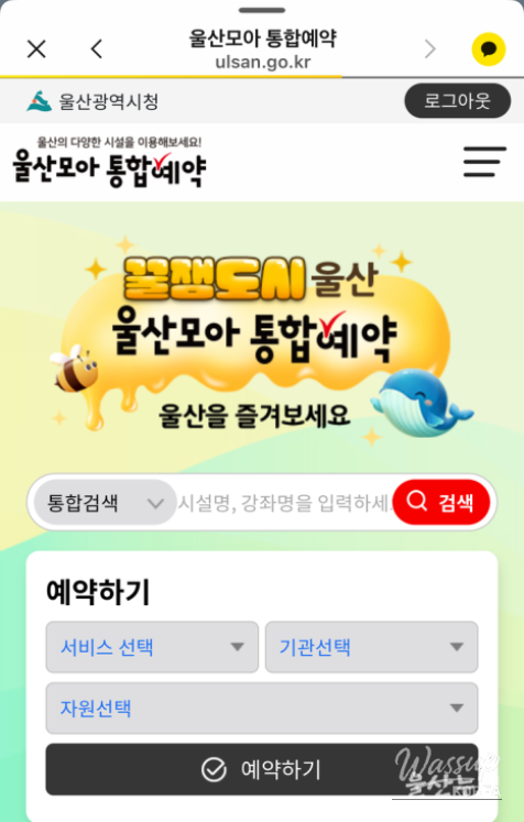 Revitalizing Experience: Singing Bowl Meditation at Ulsan Museum_03