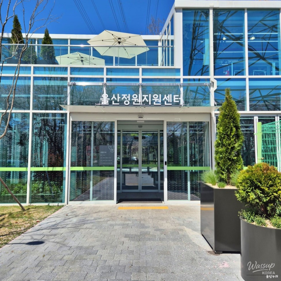 Discovering the Ulsan Garden Support Center: A New Haven for Plant Lovers_03