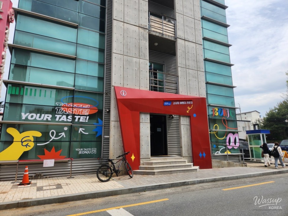 Explore Jeonju: Traveler Lounges for Your Comfort_03