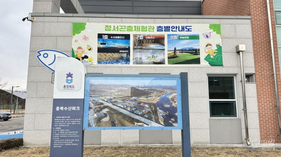 Exploring the Jeongseo Insect Experience Center in Goesan_04