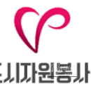 Join the 5th Class of Gimpo City Volunteer University!_02