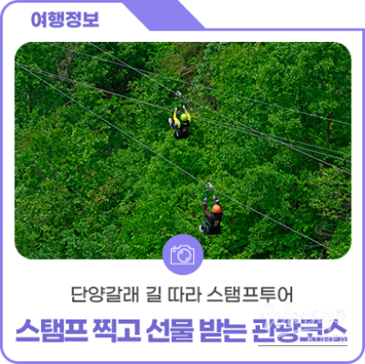 Explore Danyang: A Smart Day Trip Guide_15