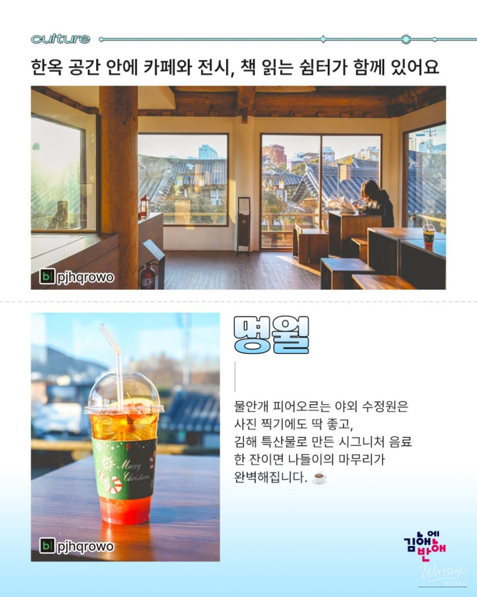 A Relaxing Historical Walk in Gimhae_07