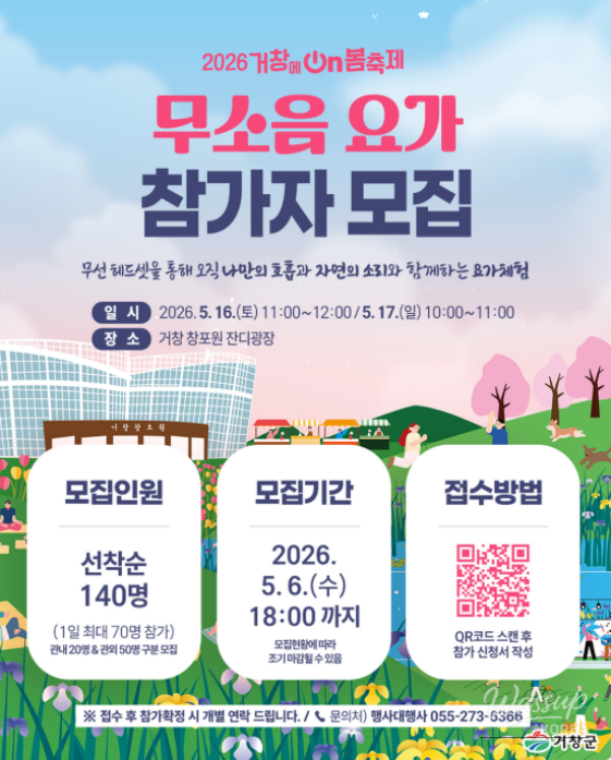 Silent Yoga and Mindfulness Challenge Participation Announcement_01